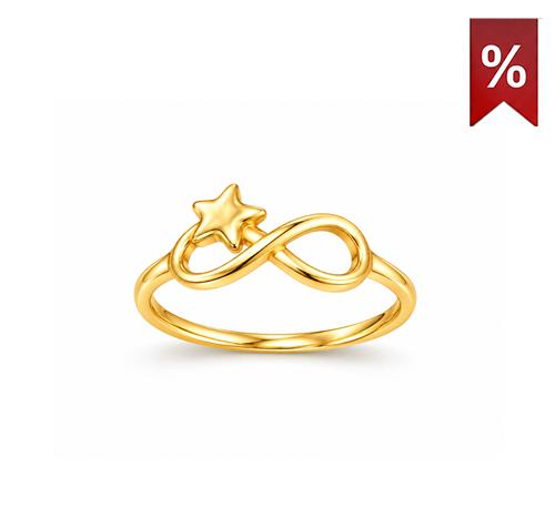 انگشتر بینهایت