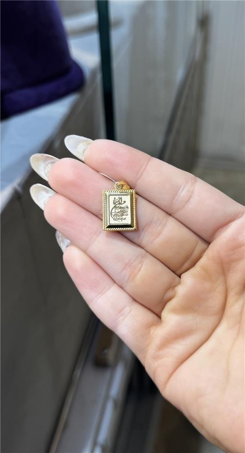 مدال ون یکاد
