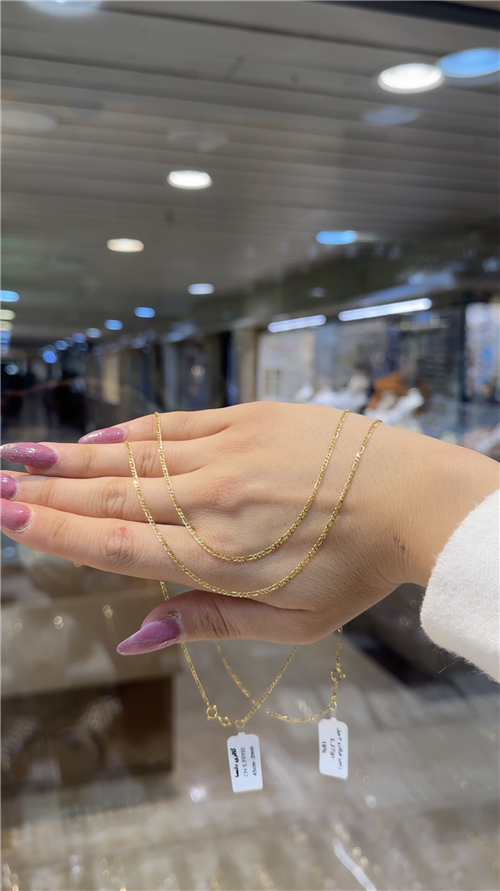 زنجیر فیگارو 2 میل