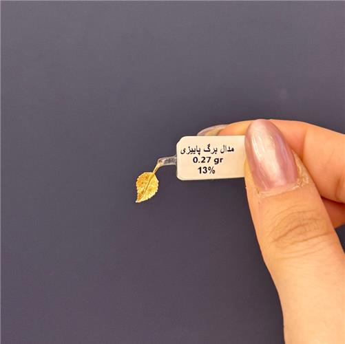 Autumn-leaf-medal1