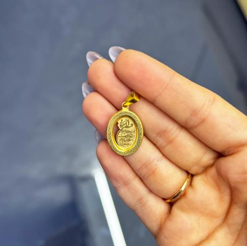 Van-Yakad-medal